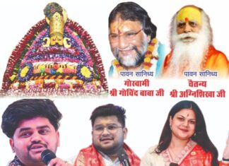 भव्य होगा 22वां श्री श्याम गुणगान महोत्सव