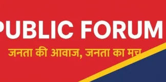 आंगनबाड़ी सहायिका पद के लिए दावा-आपत्ति आमंत्रित