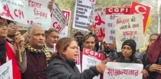 अमेरिकी हमले के खिलाफ जंतर-मंतर पर वाम दलों का प्रदर्शन: 12 फरवरी की देशव्यापी हड़ताल का आह्वान