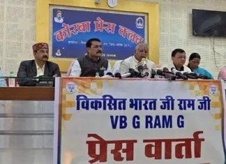 विकसित भारत जी-राम-जी अधिनियम 2025: 125 दिन का रोजगार, समयबद्ध भुगतान और पारदर्शिता से गांवों में आएगी विकास की क्रांति – धरमलाल कौशिक
