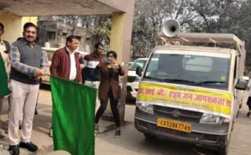 एचआईवी/एड्स के खिलाफ जागरूकता की मुहिम: कोरबा में रवाना हुआ प्रचार रथ; हर गांव तक पहुंचेगा संदेश