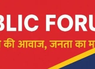 वेदांता बालको कूलिंग टावर: ‘विकास’ की कीमत चुकाता शांतिनगर; न घर मिला न न्याय – अब उठी CBI जांच की मांग