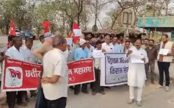 रायपुर में किसान-मजदूरों का हल्लाबोल: श्रम संहिताओं और निजीकरण के खिलाफ सड़कों पर उतरा जनसैलाब