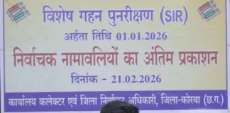 कोरबा में मतदाता सूची का अंतिम प्रकाशन: 8.18 लाख मतदाता, लिंगानुपात 998 – लोकतंत्र की नई इबारत