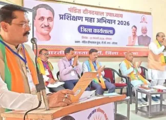 कोरबा: भाजपा के ‘पंडित दीनदयाल उपाध्याय प्रशिक्षण महाअभियान’ का आगाज़, संगठन की मजबूती के लिए ‘पंच परिवर्तन’ पर मंथन