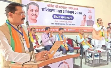 कोरबा: भाजपा के ‘पंडित दीनदयाल उपाध्याय प्रशिक्षण महाअभियान’ का आगाज़, संगठन की मजबूती के लिए ‘पंच परिवर्तन’ पर मंथन