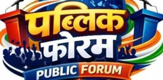 कोरबा में वरिष्ठ नागरिकों के लिए 25 सीटर ‘डे केयर सेंटर–सियान गुड़ी’ की स्थापना हेतु प्रस्ताव आमंत्रित, 9 मार्च तक आवेदन का अवसर