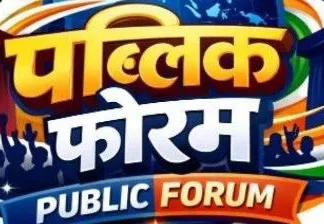 संविदा पदों पर भर्ती हेतु 7 अप्रैल तक आवेदन आमंत्रित