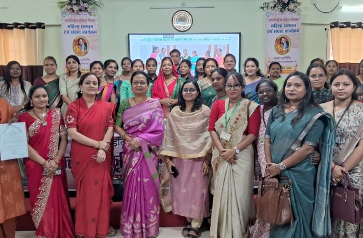 अंतर्राष्ट्रीय महिला दिवस पर महिला सम्मान एवं संवाद कार्यक्रम आयोजित