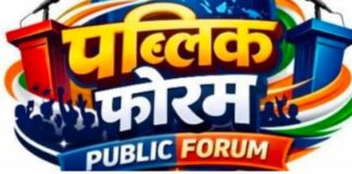 पेट्रोलियम पदार्थों की आपूर्ति को लेकर प्रशासन सतर्क, अफवाहों से बचने की अपील