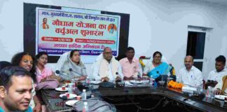 मुख्यमंत्री विष्णुदेव साय ने “गौधाम योजना” का किया शुभारंभ