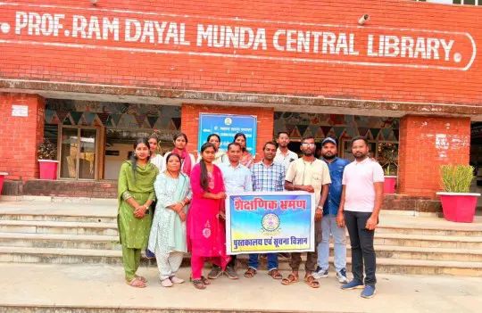 अमरकंटक शैक्षणिक भ्रमण: प्रकृति की गोद में 92 हजार पुस्तकों का भव्य ग्रंथालय देख रोमांचित हुए कमला नेहरू कॉलेज के विद्यार्थी