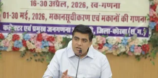 जनगणना 2027: कलेक्टर कुणाल दुदावत की अपील, डिजिटल स्व-गणना में बढ़-चढ़कर लें हिस्सा