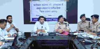 रायगढ़ में कानून-व्यवस्था, सड़क सुरक्षा और नशामुक्ति पर सख्त रुख, प्रशासन की व्यापक कार्ययोजना तय