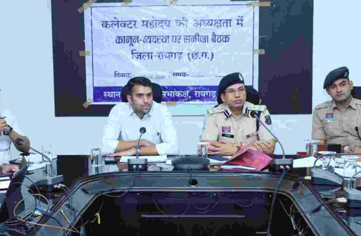 रायगढ़ में कानून-व्यवस्था, सड़क सुरक्षा और नशामुक्ति पर सख्त रुख, प्रशासन की व्यापक कार्ययोजना तय