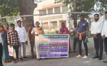 अंबेडकर जयंती के अवसर पर विधिक जागरूकता शिविर का आयोजन