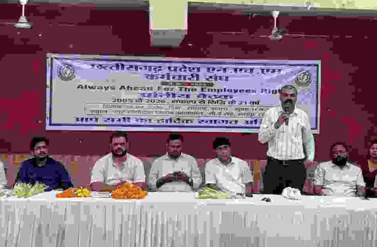 रायपुर में NHM कर्मचारियों का शक्ति प्रदर्शन तय: 17 हजार कर्मचारियों का महासम्मेलन, सरकार के सामने रखेंगे लंबित मांगों का एजेंडा