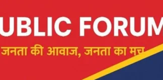 आंगनबाड़ी केन्द्रों के निरीक्षण में बड़ी लापरवाही, 51 अधिकारियों को थमाया गया कारण बताओ नोटिस
