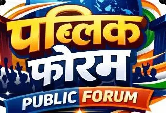 खरसिया: गंज हनुमान मंदिर में 2 और 3 अप्रैल को भव्य जन्मोत्सव; जानें पूरा कार्यक्रम