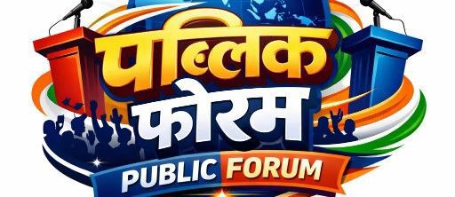 बाल विवाह पर प्रशासन सख्त, नाबालिग बालक की शादी रुकवाई समझाइश के बाद दोनों पक्षों ने 21 वर्ष तक विवाह टालने का लिया संकल्प