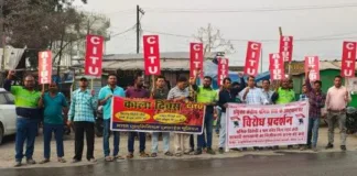 बालको में काला दिवस: 4 श्रम कोड के खिलाफ संयुक्त यूनियनों का एकजुट विरोध – मजदूरों के अधिकार छिनने पर फूटा गुस्सा