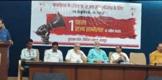 न्याय आज्ञाकारिता से ऊपर है – फासीवाद के विरुद्ध सांस्कृतिक प्रतिरोध का संकल्प लेकर सम्पन्न हुआ जन संस्कृति मंच का पहला छत्तीसगढ़ राज्य सम्मेलन