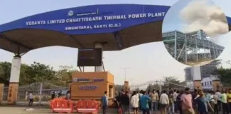 वेदांता पावर प्लांट हादसा: 15 मजदूरों की मौत, ऐक्टू ने कहा – छत्तीसगढ़ के कारखाने कब्रगाह बन गए हैं