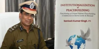 प्रधानमंत्री कार्यालय से मिली सराहना: डीआईजी डॉ. संतोष कुमार सिंह की पुस्तक को राष्ट्रीय स्तर पर मिला सम्मान