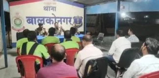 कोरबा: बालको परिसर में पुलिस-ट्रांसपोर्टर बैठक, रात्रि दुर्घटनाओं पर लगाम कसने की तैयारी