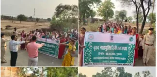 नशामुक्ति की मिसाल बना तेलसरा: ग्रामीणों ने उठाया बदलाव का संकल्प