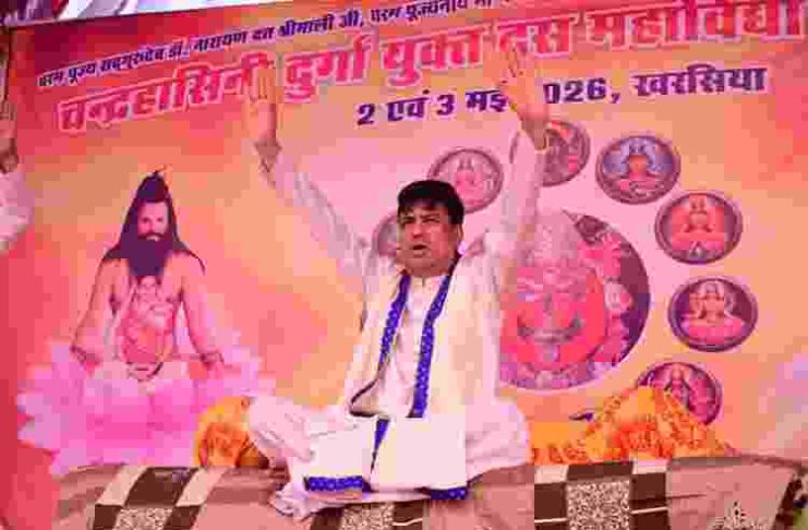 खरसिया में पूज्य गुरुदेव अरविंद श्रीमाली जी के सानिध्य में साधना शिविर का भव्य आयोजन संपन्न हुआ।