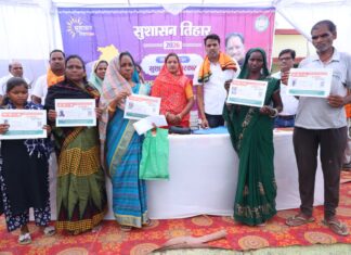 सुशासन तिहार में कार्तिकराम गबेल को प्रदान की गई ट्रायसाइकिल