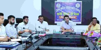 डीएमएफ शासी परिषद की बैठक में 104 करोड़ से अधिक के 392 विकास कार्यों को मिली मंजूरीशिक्षा, स्वास्थ्य, पेयजल और अधोसंरचना को प्राथमिकता, वनांचल क्षेत्रों के लिए विशेष कार्ययोजना पर जोर