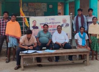 बिजली बिल में बड़ी राहत, रायगढ़ में समाधान योजना से उपभोक्ताओं को करोड़ों की छूट