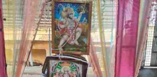 अखण्ड रामनाम सप्ताह यज्ञ का हुआ शुभारंभ