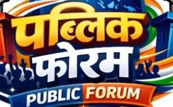 खरीफ सीजन में उर्वरक कालाबाजारी पर जिला प्रशासन सख्त कलेक्टर ने जिलेभर में गठित किए विशेष उड़नदस्ता दल जमाखोरी, अवैध भंडारण, जबरन टैगिंग और कालाबाजारी पर होगी कड़ी कार्रवाई