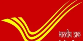 अब डाकघर बना आधार-सेवा का दरवाज़ा – कोरबा के 8 पोस्ट ऑफिसों में मिल रही है मुफ्त नामांकन और अपडेशन की सुविधा