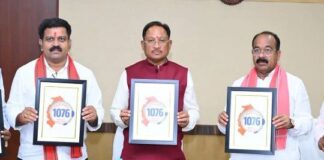 सीएम हेल्पलाइन 1076 शुरू: कोरबा में पहले दिन 32 आवेदन दर्ज