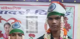 बिलासपुर में संविधान को साक्षी मानकर संपन्न अनोखा विवाह: सामाजिक कुरीतियों को दी चुनौती