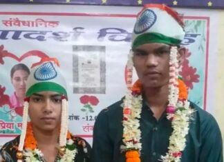 बिलासपुर में संविधान को साक्षी मानकर संपन्न अनोखा विवाह: सामाजिक कुरीतियों को दी चुनौती