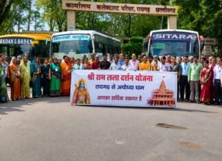 मुख्यमंत्री विष्णुदेव साय की पहल से हजारों श्रद्धालुओं को मिला निःशुल्क अयोध्या धाम दर्शन का सौभाग्य