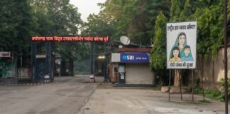 कोरबा: बंद पड़े राखड़ बांध के नाम पर करोडों का खेल