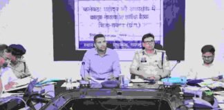 कानून व्यवस्था को लेकर प्रशासन सख्त, अवैध अप्रवासियों की पहचान एवं मॉनिटरिंग के निर्देश