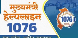 मुख्यमंत्री हेल्पलाइन से ड्राइविंग लाइसेंस की समस्या का हुआ समाधान