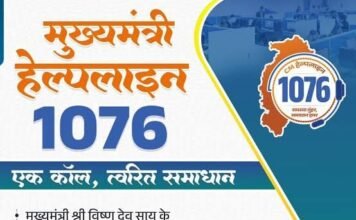 मुख्यमंत्री हेल्पलाइन से ड्राइविंग लाइसेंस की समस्या का हुआ समाधान