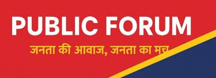 शैक्षणिक संस्थानों के 100 मीटर दायरे में तंबाकू बिक्री पर पूर्ण प्रतिबंध