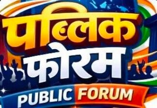 किरायेदारों का पुलिस सत्यापन अनिवार्य, कलेक्टर ने जारी किए आदेश