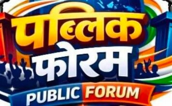 आरटीई प्रवेश का अंतिम अवसर: निजी स्कूलों की 700 रिक्त सीटों पर 22 जुलाई से शुरू होगी आवेदन प्रक्रिया