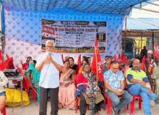 बालको में मजदूर विरोधी नीतियों के खिलाफ एटक का एकदिवसीय धरना: श्रमिकों की लंबित मांगें उठीं
