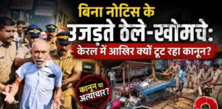 पटरी-फेरी वालों पर कार्रवाई, आजीविका और कानून पर गंभीर सवाल